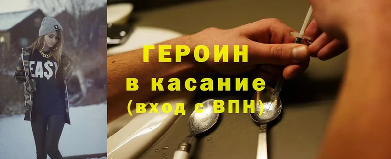 что такое   Кириллов  Героин VHQ 